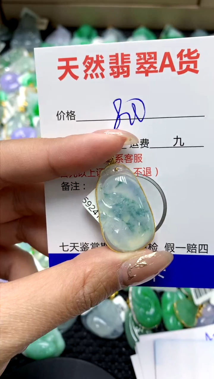 【闪购商品】翡翠颈饰18K金镶嵌1111111111111111