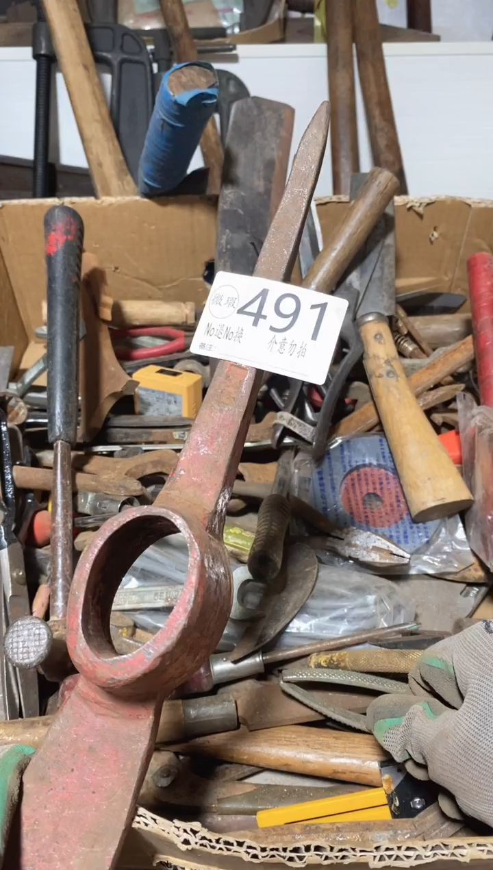 土默认瑕疵退货自理491