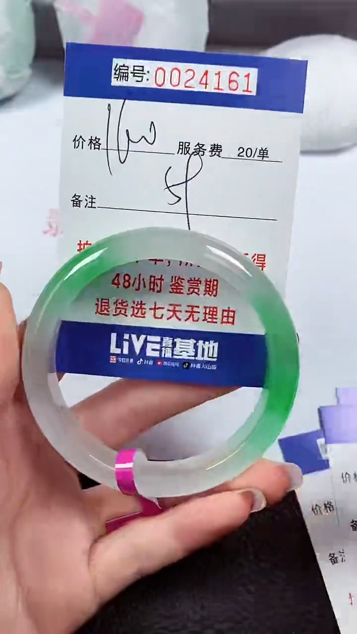 【闪购商品】拍下以实物为准00024161