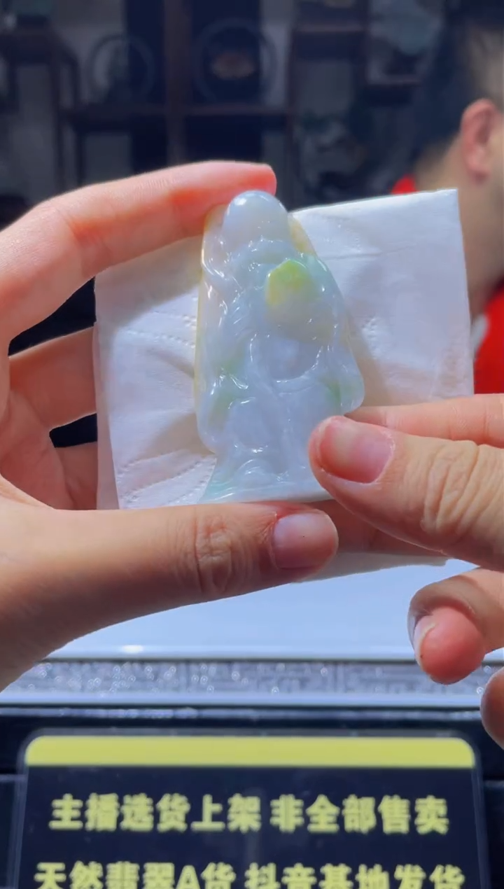 【闪购商品】定制翡翠未镶嵌天然A货翡翠