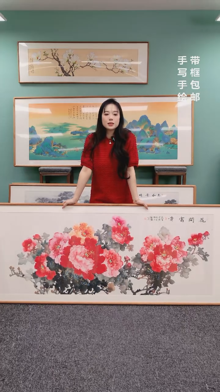 【闪购商品】国画花鸟牡丹210*80张艺馨