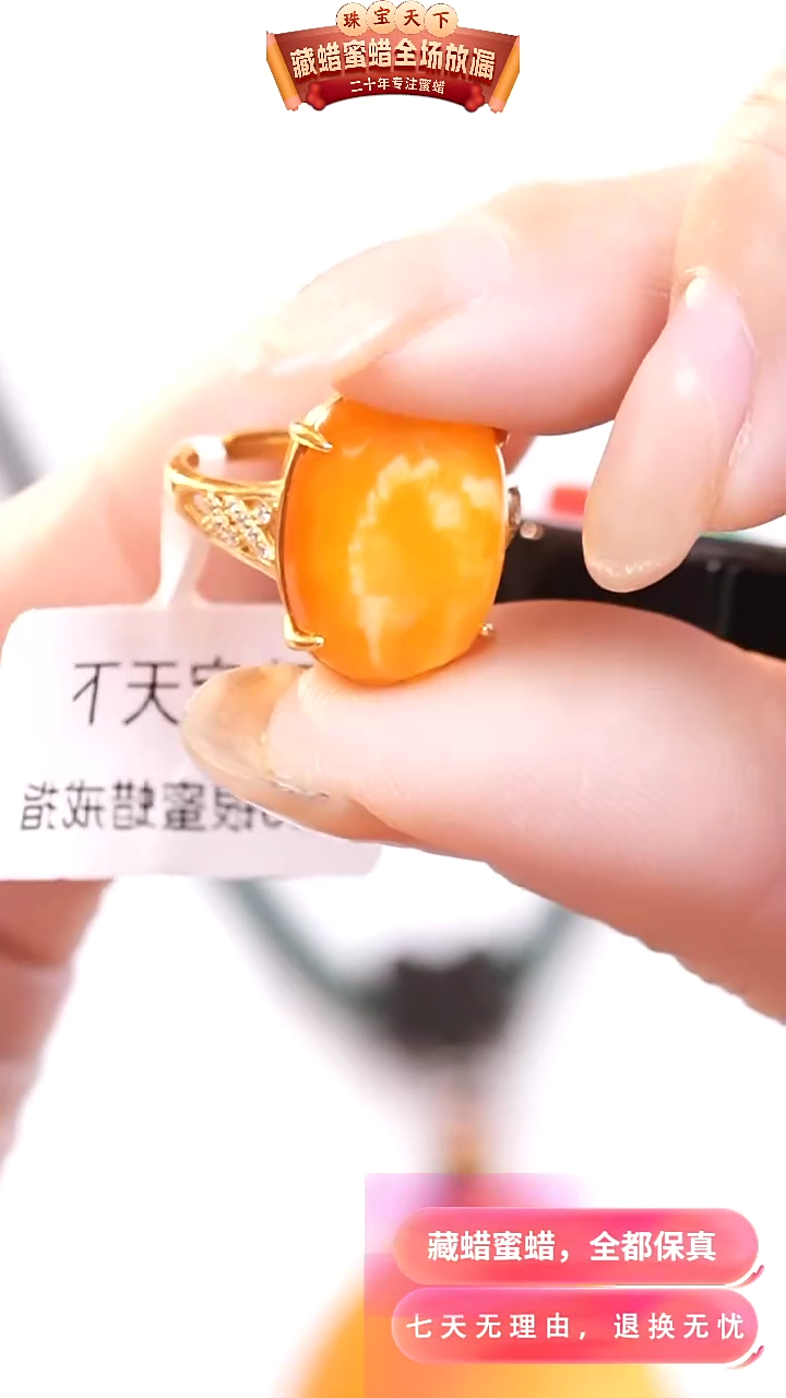 【闪购商品】蜜蜡颈饰银S925镶嵌4023天然蜜蜡琥珀假一罚四