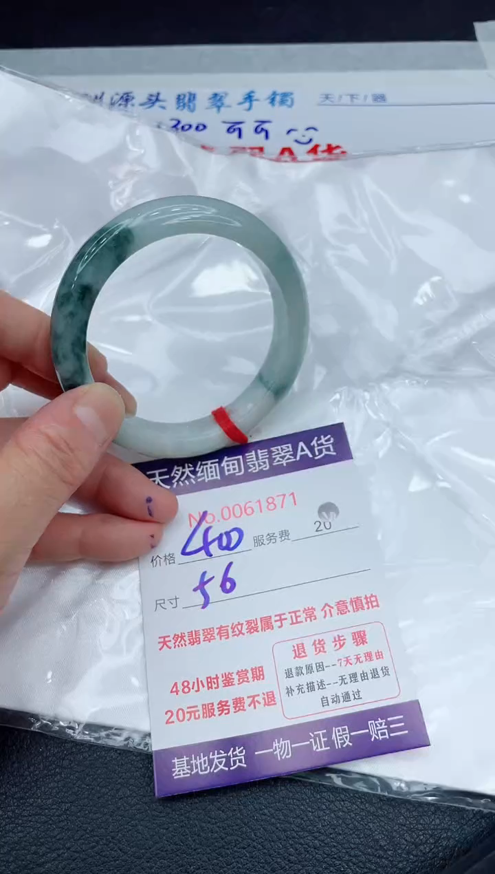 【闪购商品】翡翠手镯未镶嵌11111111