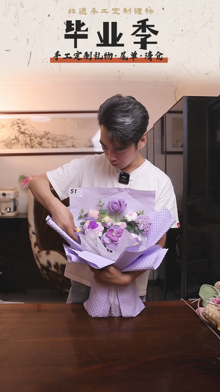 非遗手工定制花束，孤品清仓！！