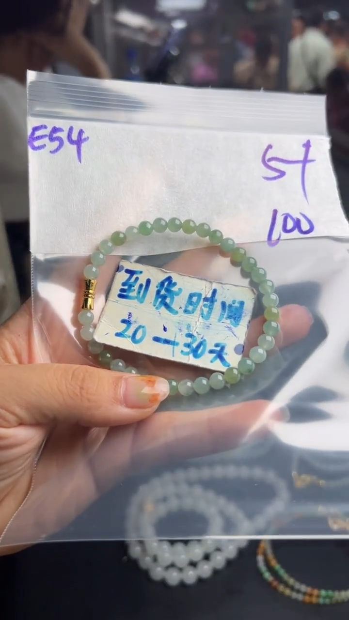 未镶嵌定制翡翠毛货需要抛光多样性发货拍一发一E54