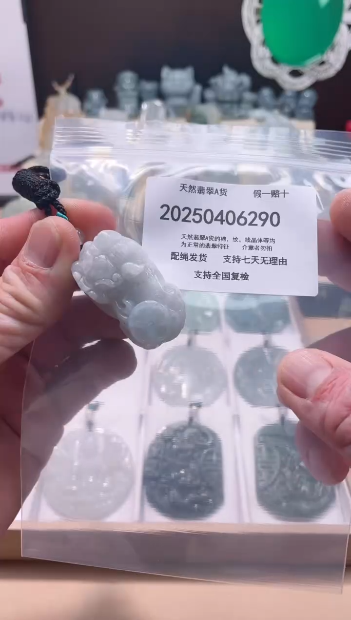 翡翠未镶嵌颈饰闪购商品8号店2002500040026