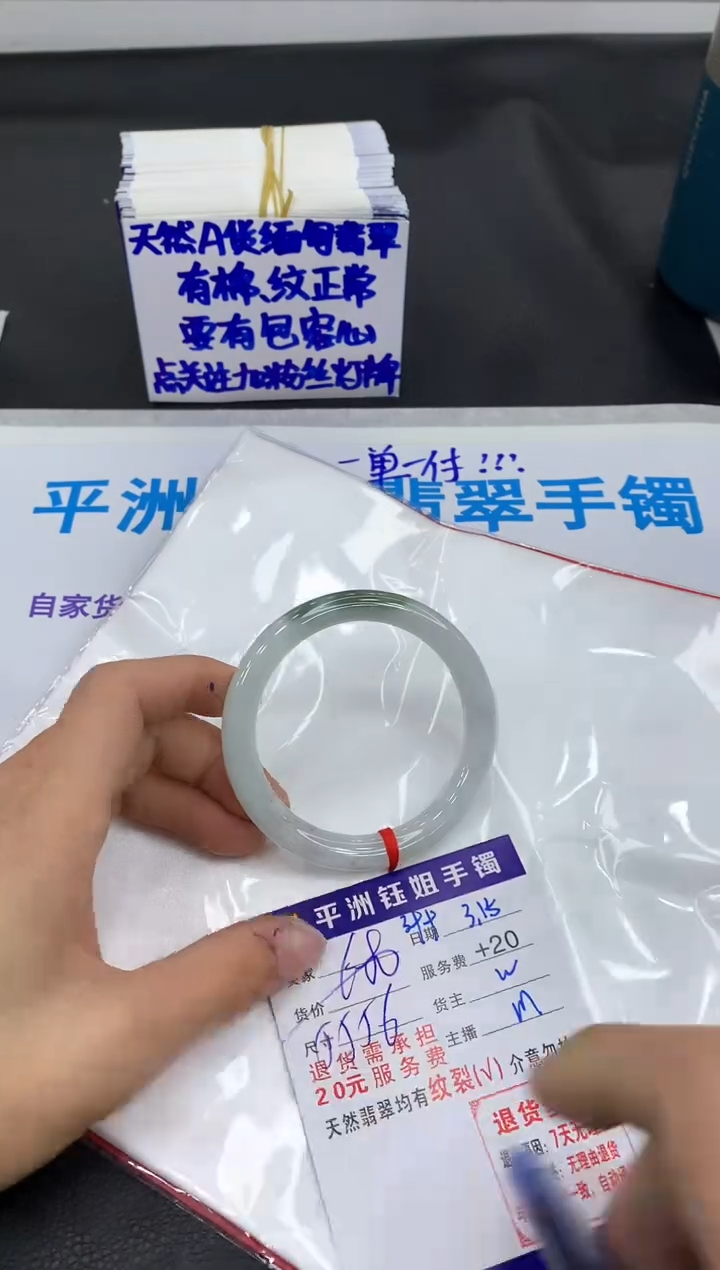 【闪购商品】翡翠未镶嵌手镯11111111111