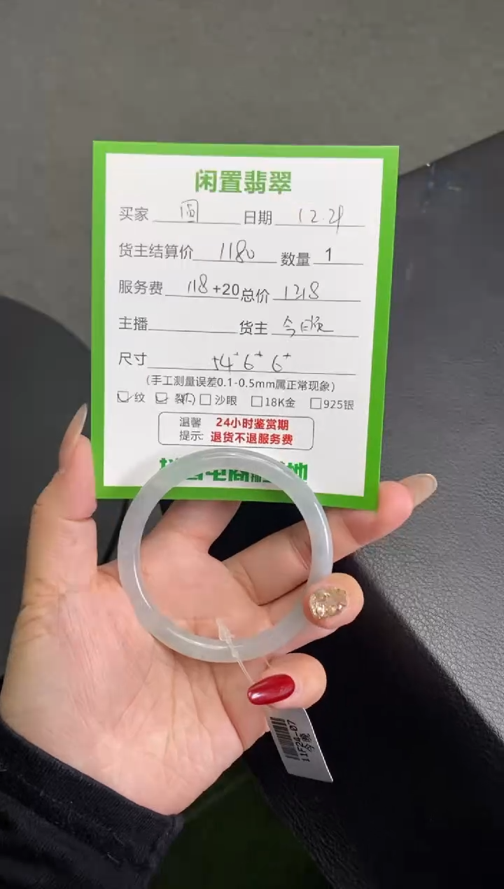 未镶嵌手镯翡翠圆*u手镯