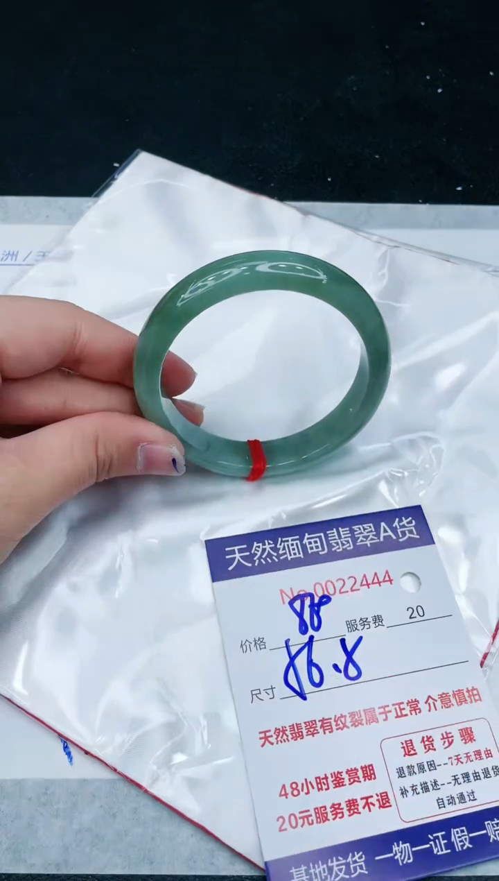 【闪购商品】翡翠手镯未镶嵌11111111111