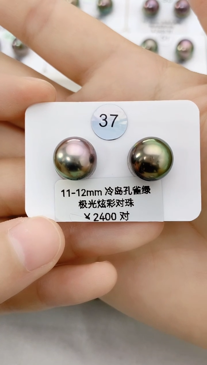 【闪购商品】海水珍珠裸珠未镶嵌11-12大溪地37号