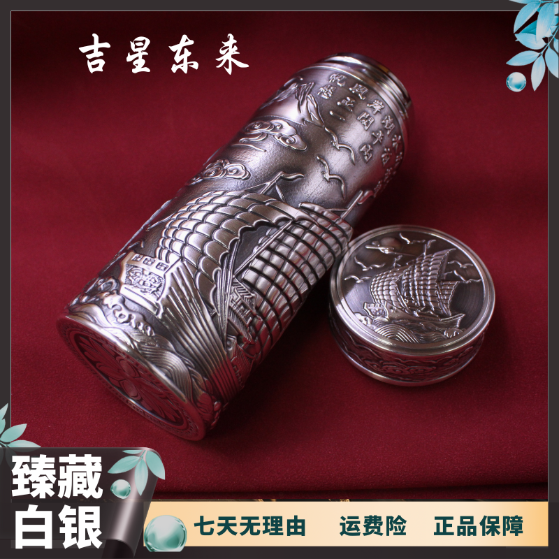 足银银制品 正品136克足银保温杯足银9999经典银杯子高端礼品送礼
