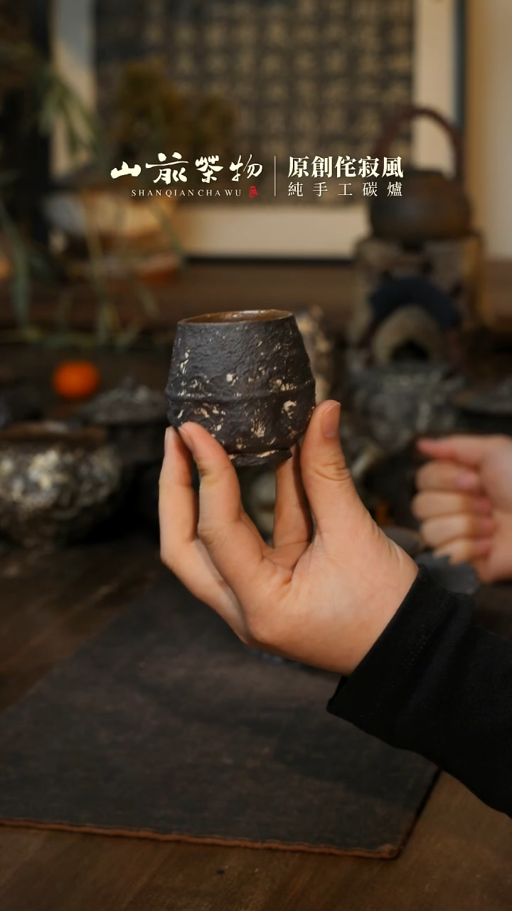 【闪购商品】纯手工制作  石纹普洱杯