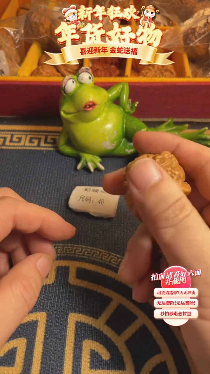 【闪购商品】文玩核桃吊坠69核桃