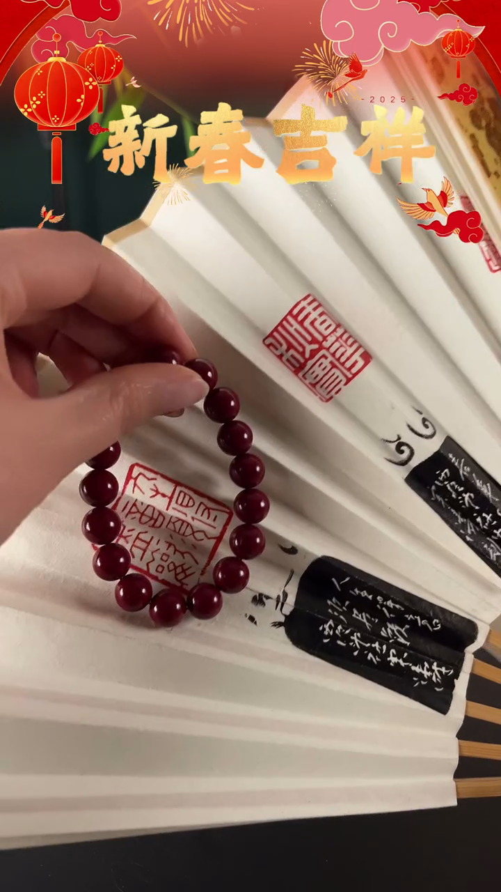 【闪购商品】拓片用纸其他单串朱手串