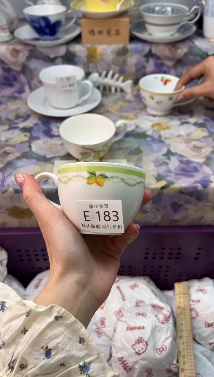 瓷片小**爷瓷片瓷片          E 183