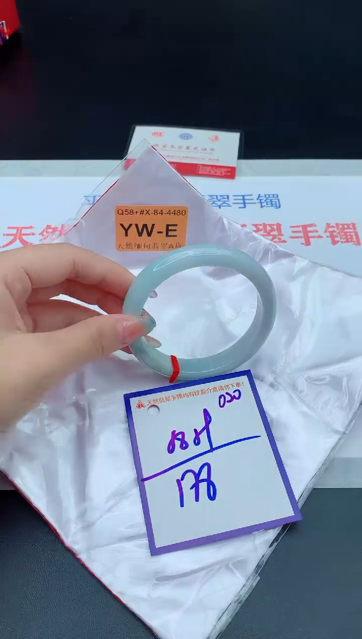 未镶嵌手镯翡翠11111111111