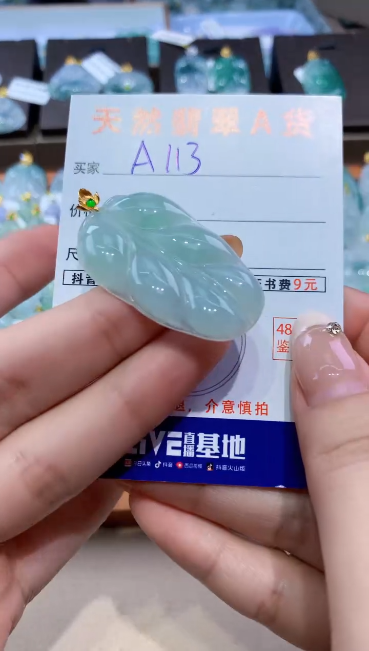 颈饰18K金镶嵌翡翠天然缅甸翡翠A货挂件 
