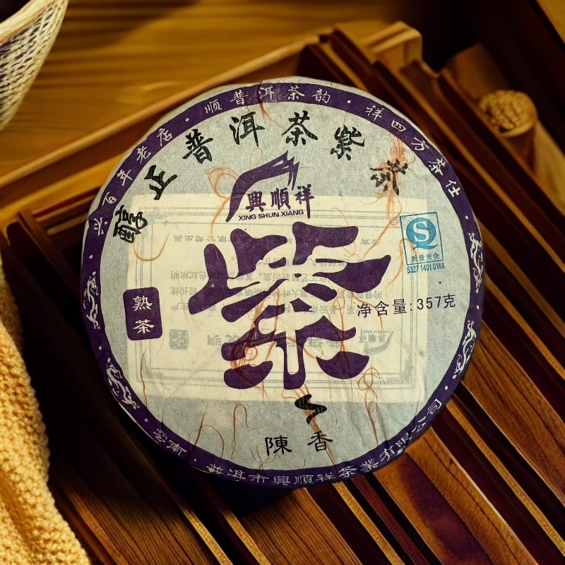 【建梅茶厂】2007年兴顺祥古树普洱茶紫茶 春茶 普洱茶熟茶357g