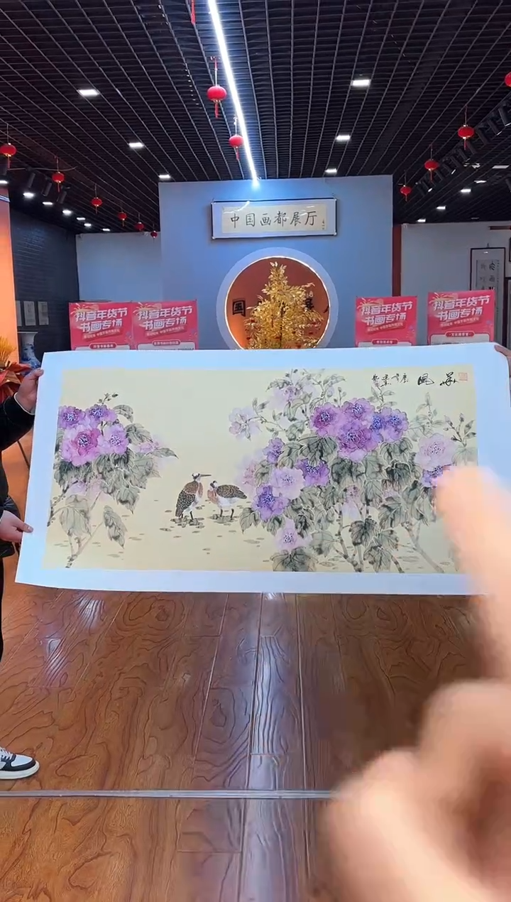 【闪购商品】国画周建真老师绘画作品7-50