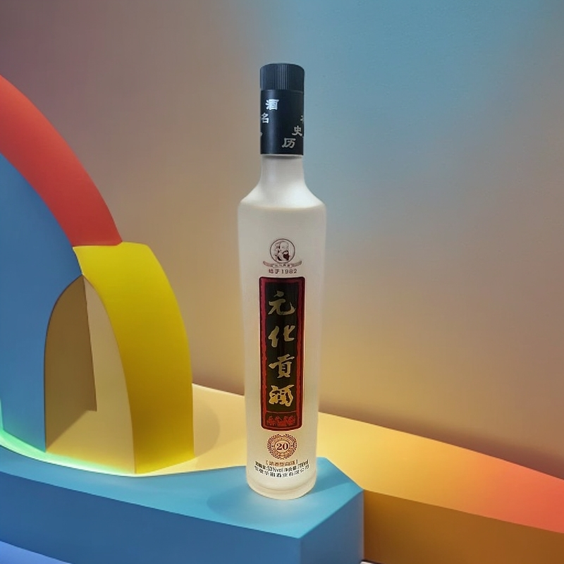 元化贡酒（20）纯粮窖藏经典53%Vol--700毫升*1