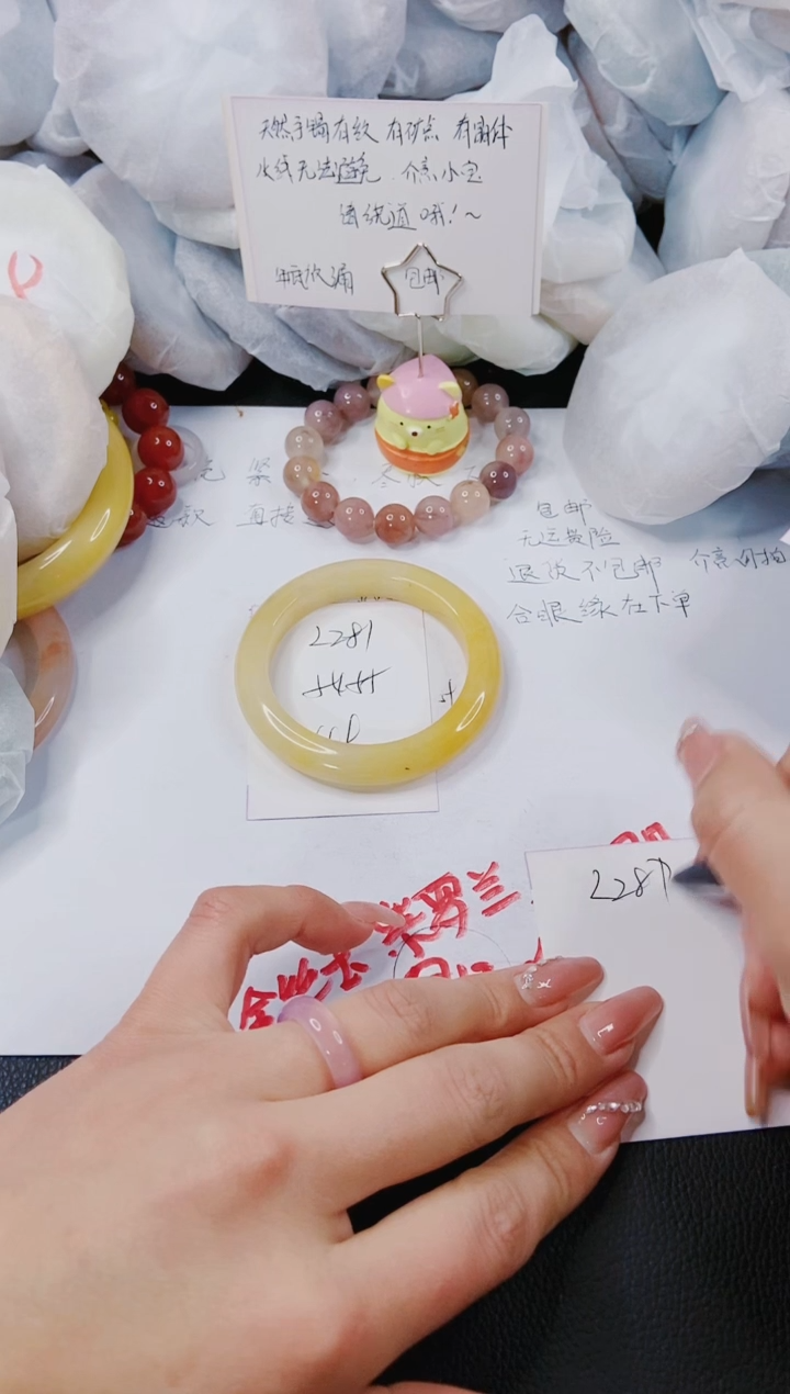 【闪购商品】石英质玉手镯未镶嵌L281-54/55