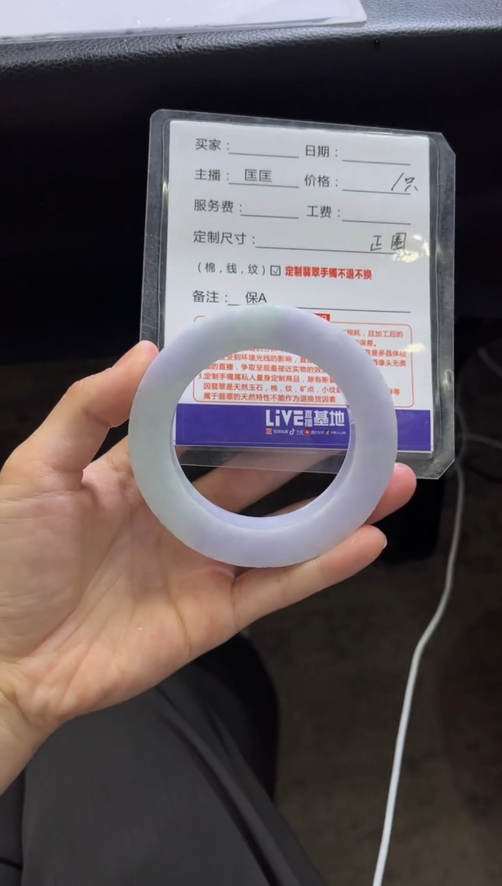 【闪购商品】定制翡翠手镯未镶嵌定制手镯不退不换