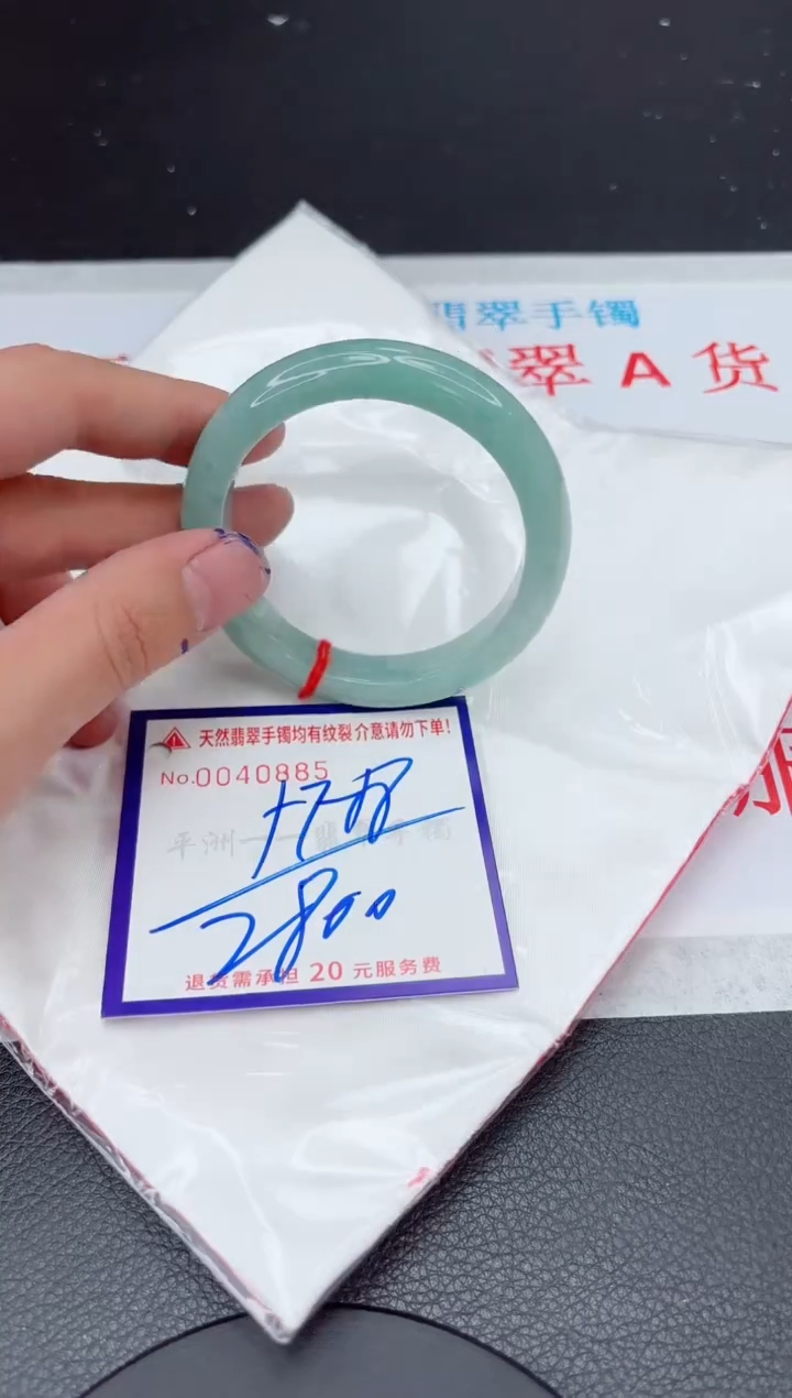 【闪购商品】翡翠手镯未镶嵌11111111111111