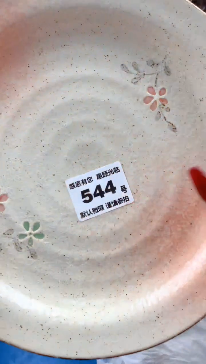 【闪购商品】瓷片544号九姑娘工艺品瓷器