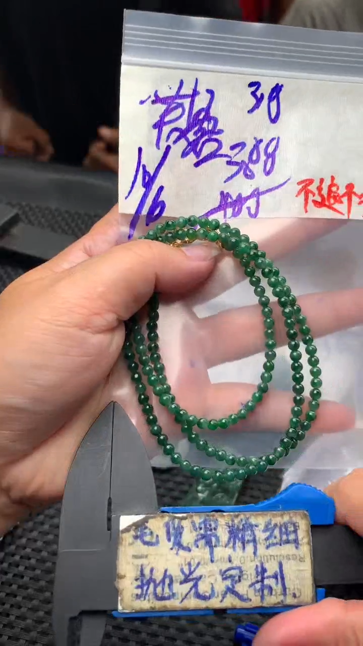 定制翡翠未镶嵌芙*毛货需抛光多样性拍一发一