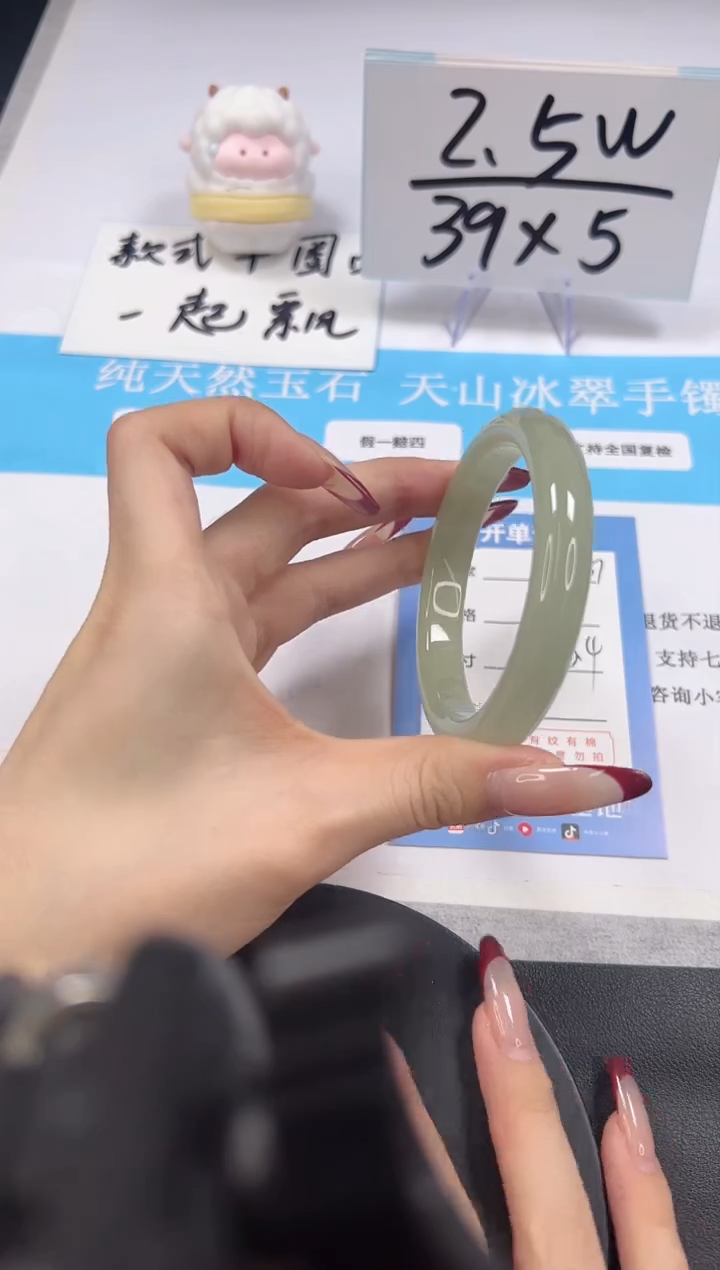【闪购商品】石英质玉手镯未镶嵌A281-56.4