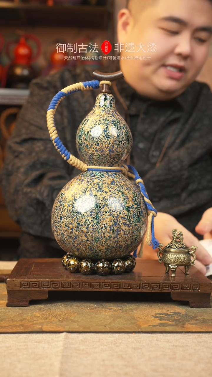 【闪购商品】315大漆葫芦一物一拍记1000ml