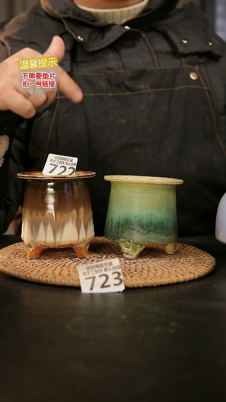 瓷片袁****️723内口径约7 外高约10