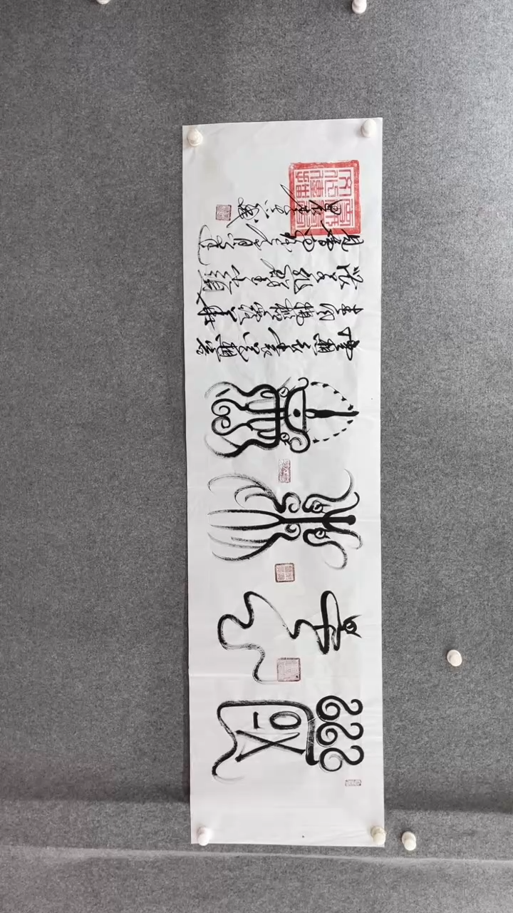 书法李志斌180*50国色天香小霞