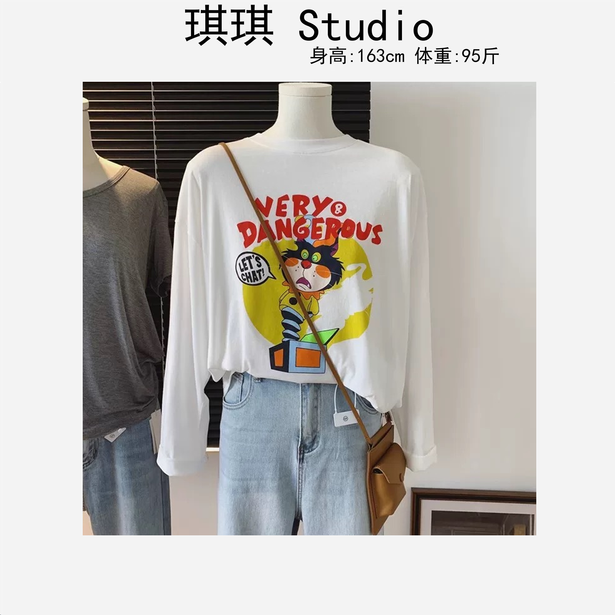 春季新款潮流气质圆领长袖拼色字母卡通猫咪显瘦减龄上衣6109-C