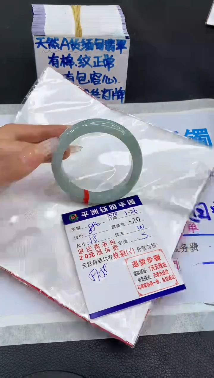 【闪购商品】翡翠手镯未镶嵌1111111111