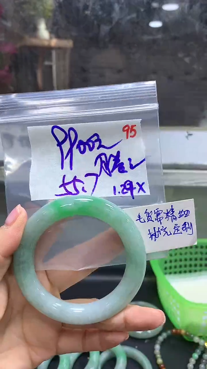 【闪购商品】定制翡翠未镶嵌毛货需精细抛光95+腾+手镯+9900元
