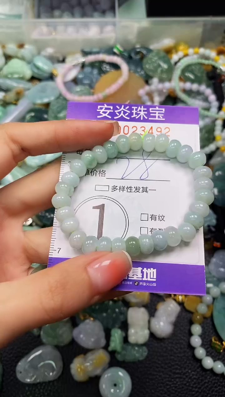 颈饰未镶嵌翡翠闪购0023492