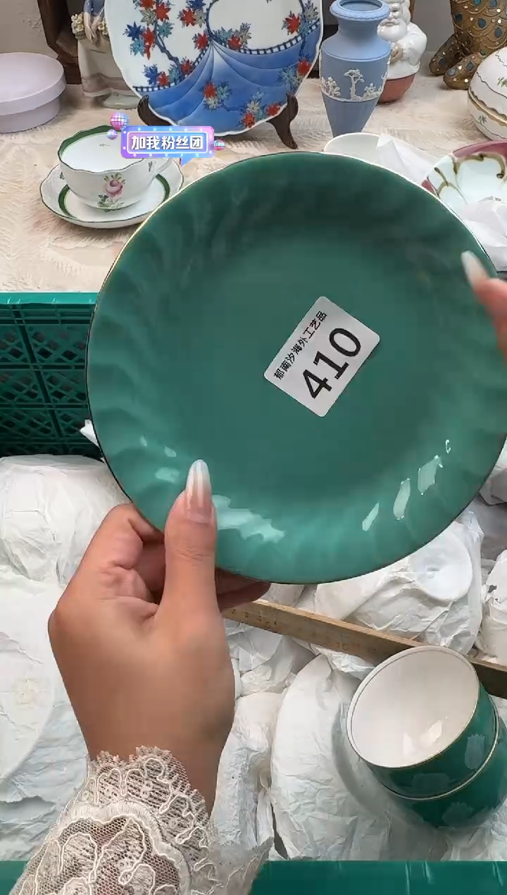 一****包F          410