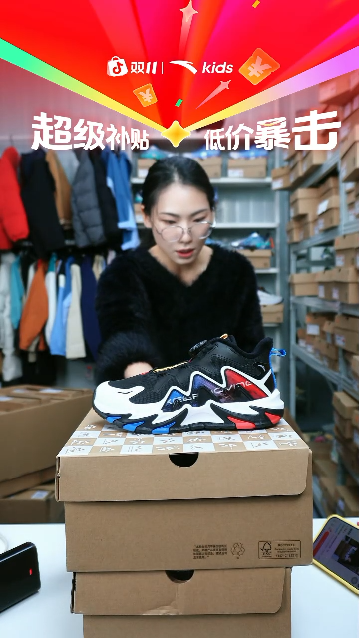 织物闪购安踏儿童断码孤品尺码：33