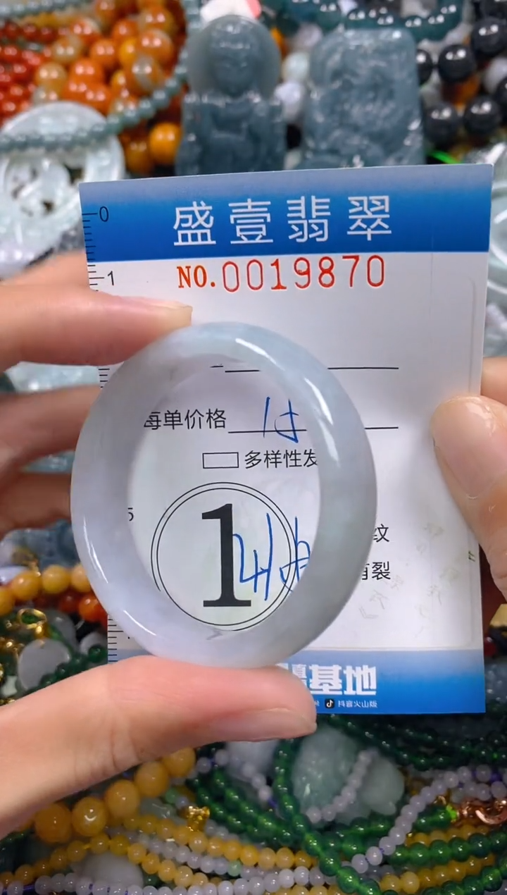 颈饰未镶嵌翡翠闪购0019870