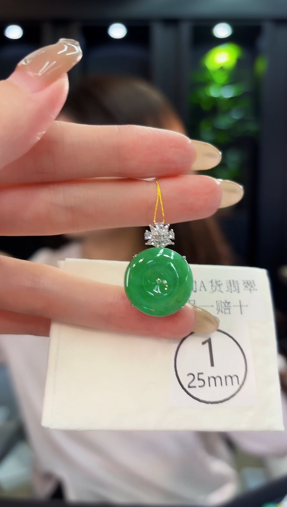 翡翠未镶嵌吊坠(不含链)缅料A货/多样性发货/一件