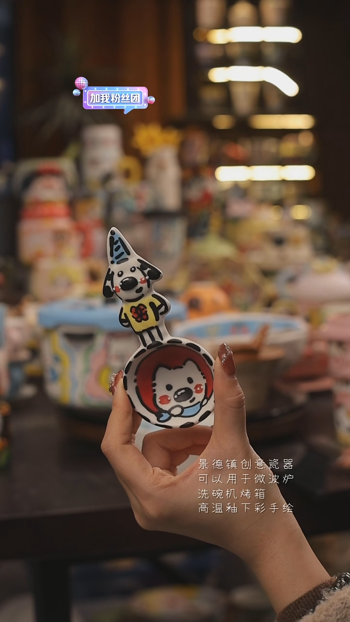 景德镇釉下彩绘设计师款式陶瓷