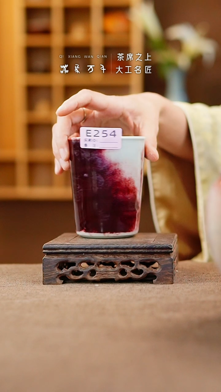 【闪购商品】瓷片钧瓷手作美器 叶E254