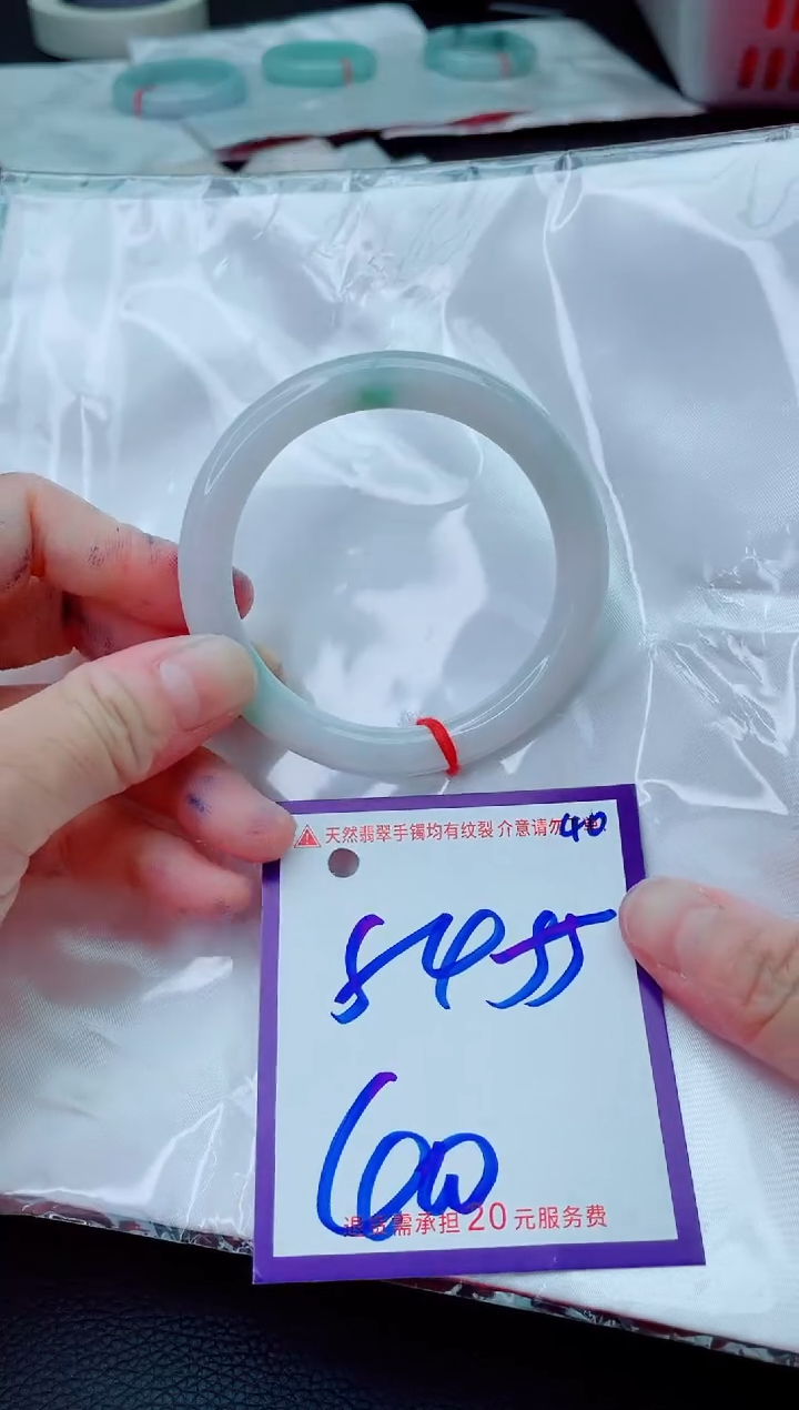 未镶嵌手镯翡翠11111111