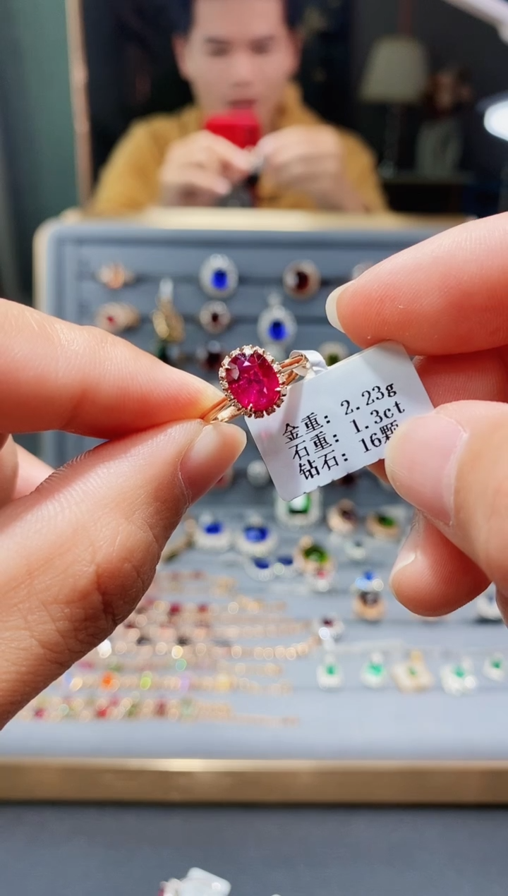 【闪购商品】碧玺戒指18K金镶嵌1.3..