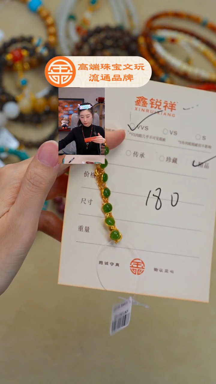 未镶嵌和田玉珠宝奇石陈*玉