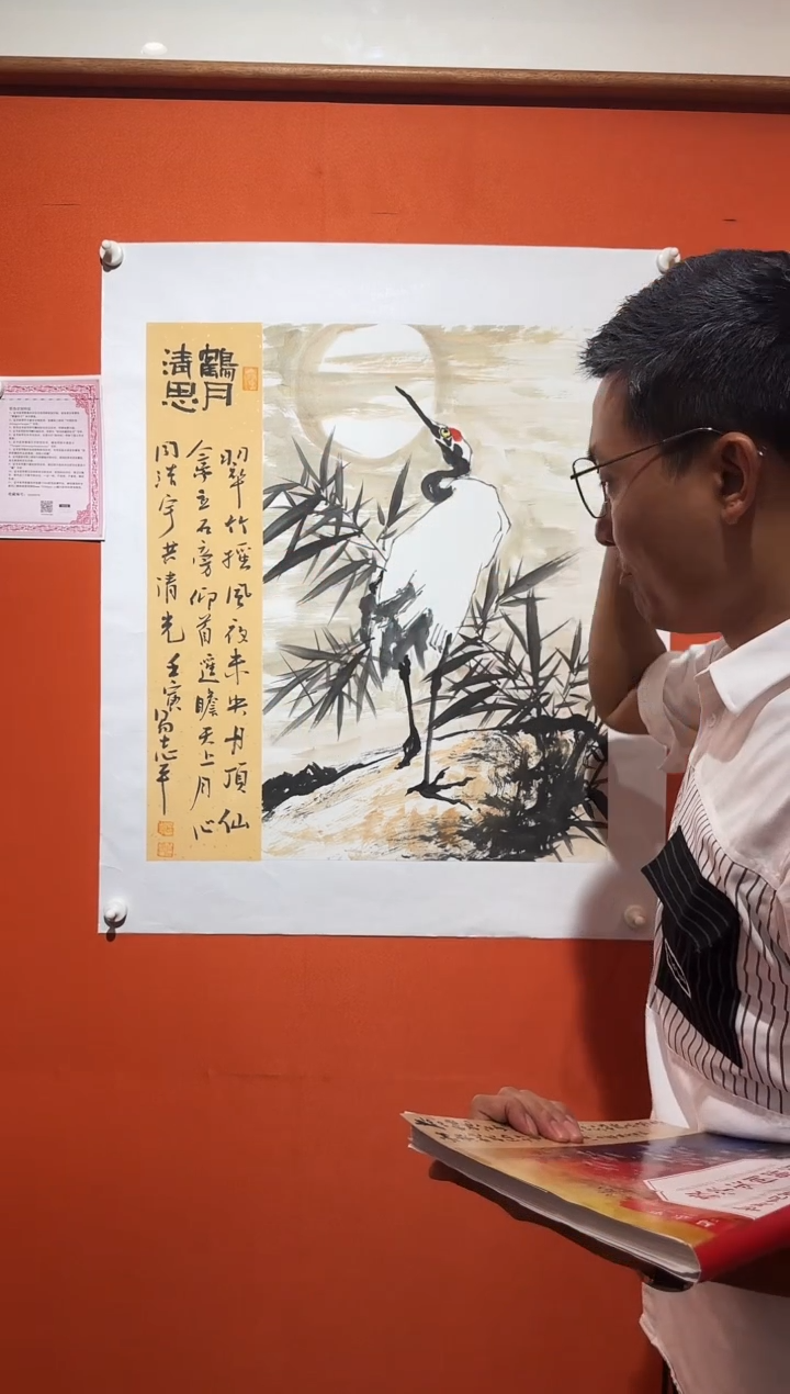 国画易志平 教学案例作品 s024