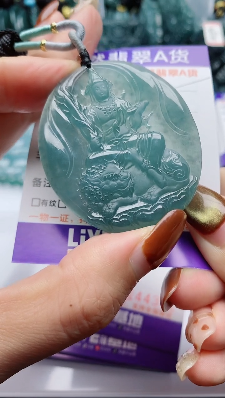 颈饰未镶嵌翡翠              