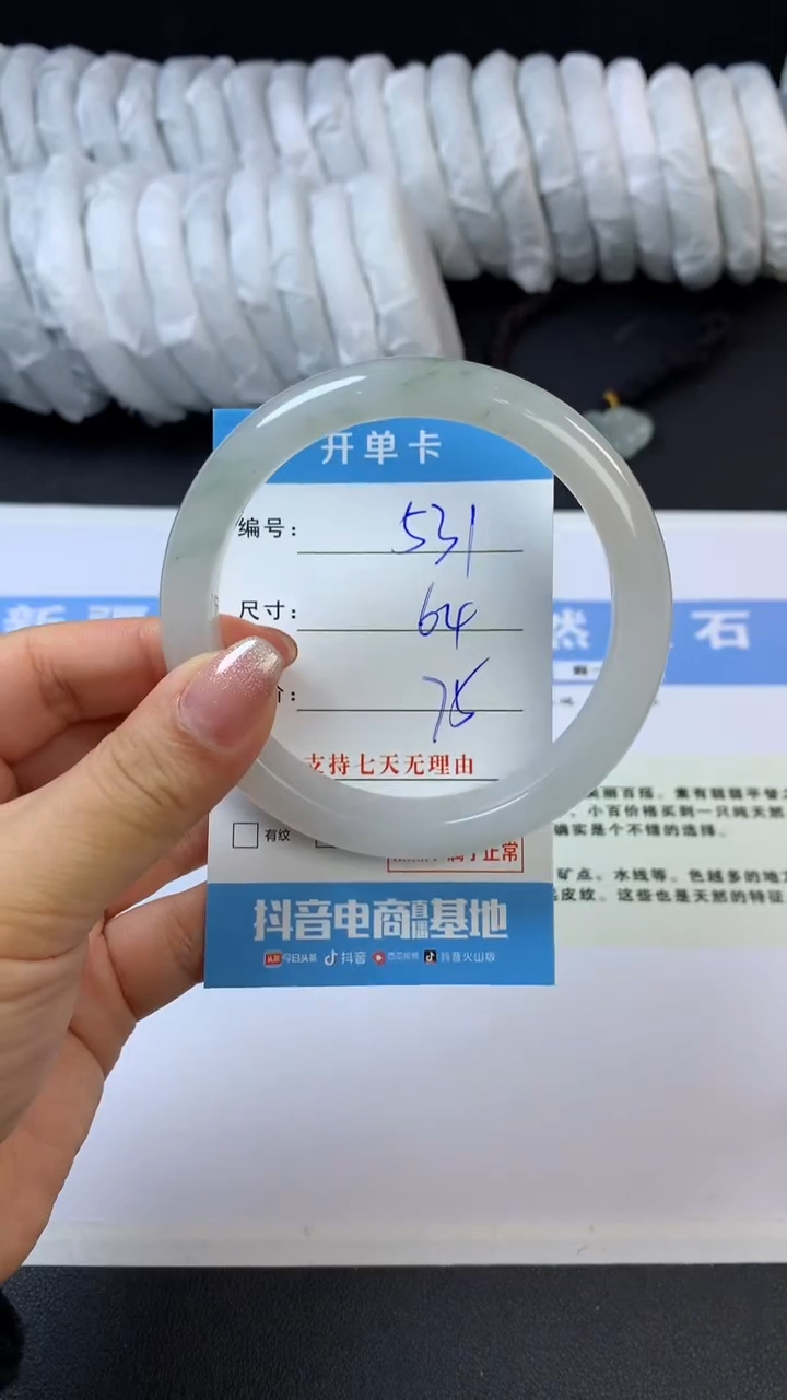 【闪购商品】石英质玉未镶嵌手镯G531