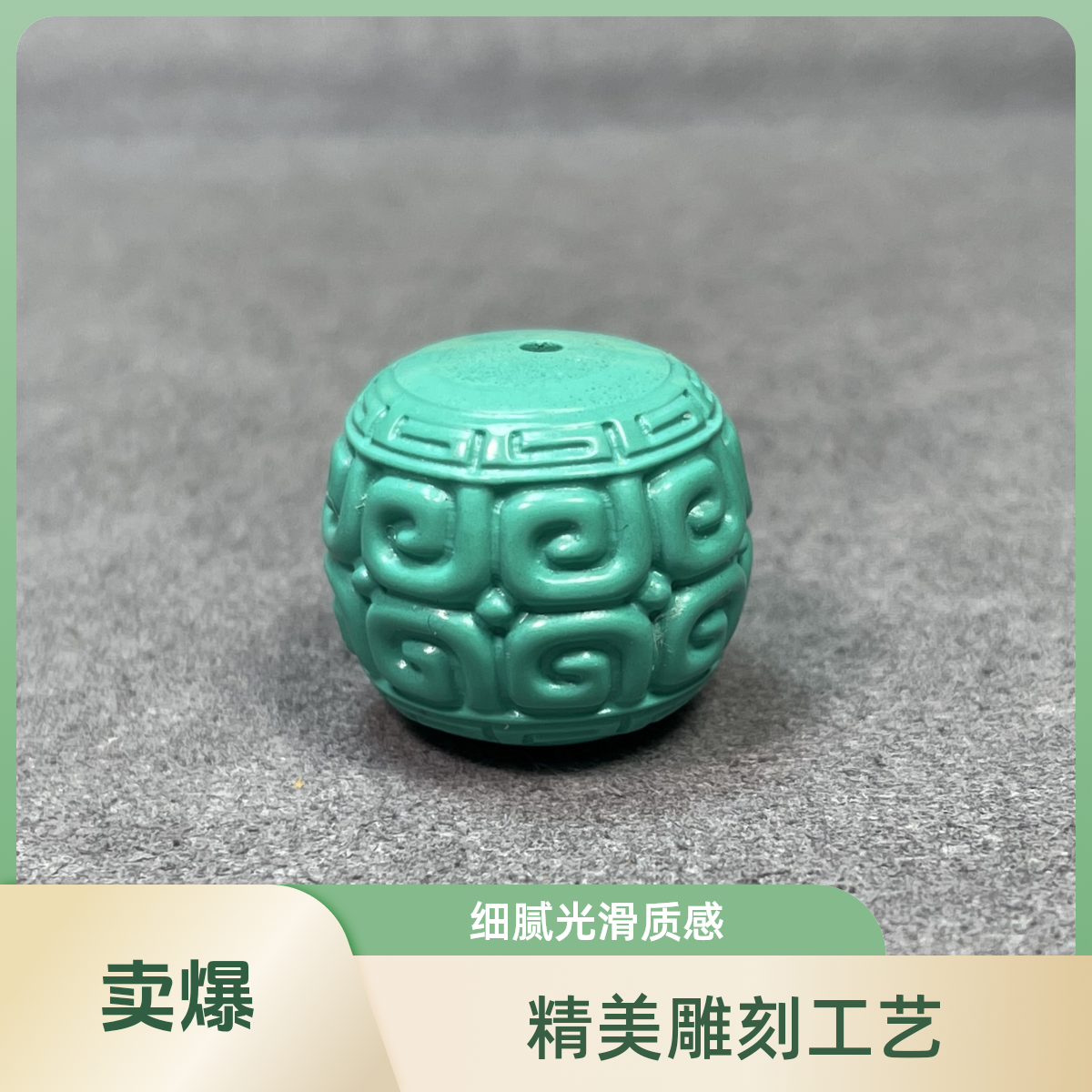 2900回纹珠手工雕刻老型珠顶珠腰珠配珠弟子珠文玩配饰